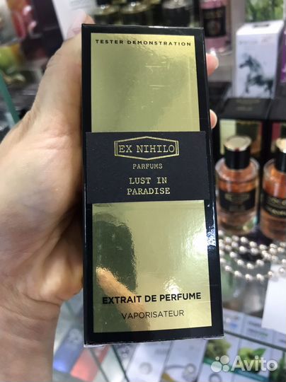 Парфюмерия