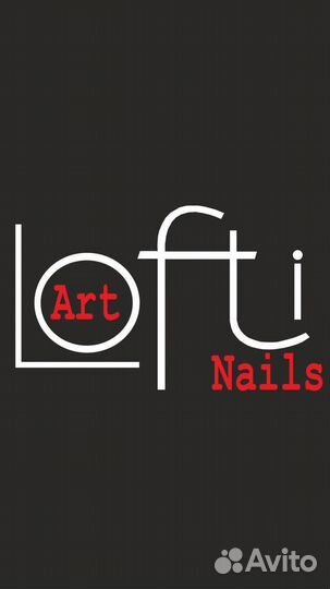 Студия маникюра