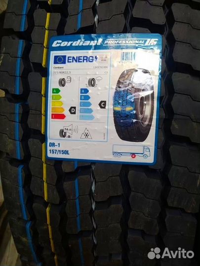 Cordiant Professional DR-1 315/126