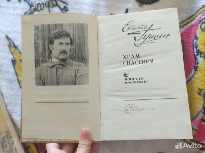 Евгений Гущин 