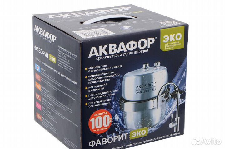 Аквафор - сменные модули