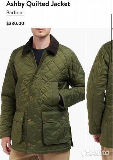 Стеганая Куртка Barbour