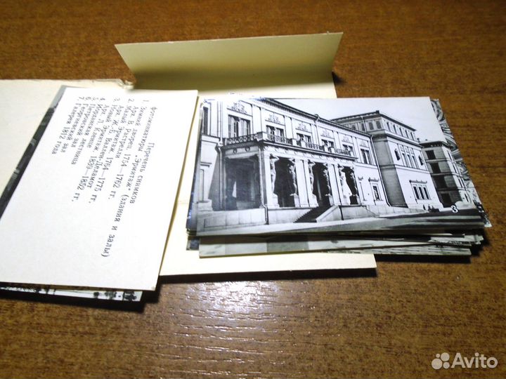 Фотонаборы 