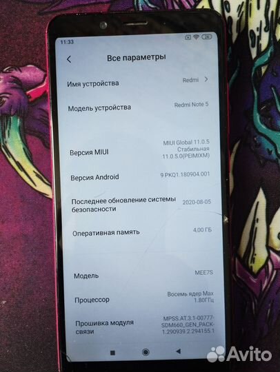 Xiaomi Redmi Note 5 Pro