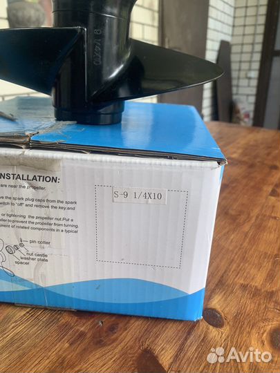 Моторный винт