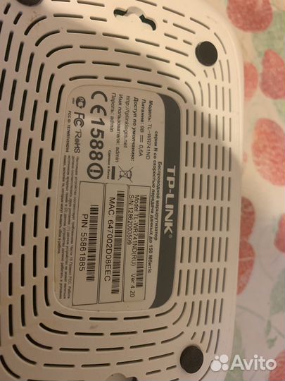 Wifi роутер tp link