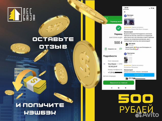 Утеплитель ursa