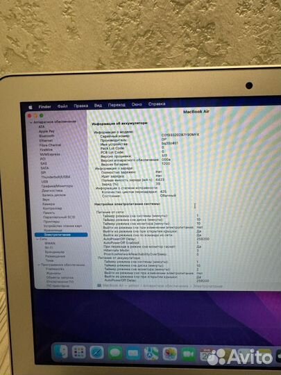 Macbook air 13 2017