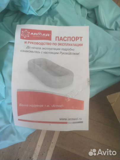 Ванна с душем для лежачих больных