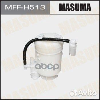 Фильтр топливный MFF-H513 Masuma