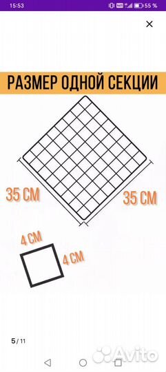 Вольер для животных