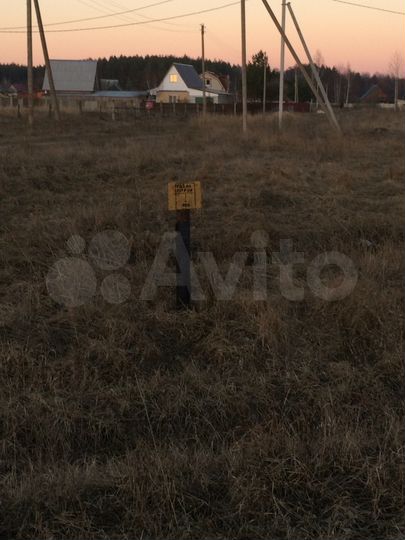 Участок 13 сот. (ИЖС)