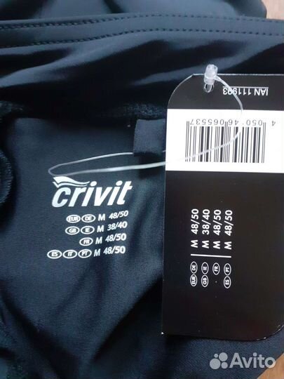 Велосипедные мужские бриджи