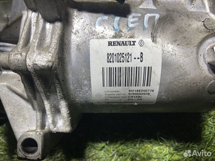 Компрессор кондиционера Renault Logan Stepway