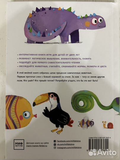 Кто пришел потом А. Пуантье