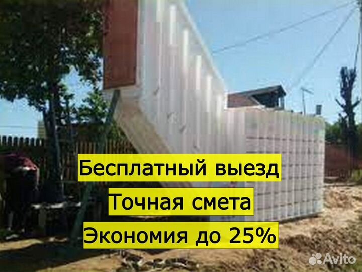 Пластиковый погреб