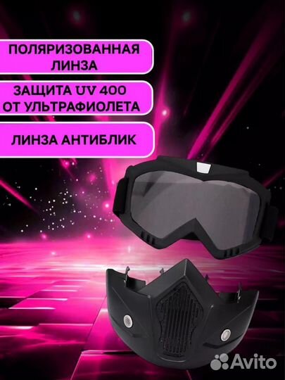 Очки тактические мужские