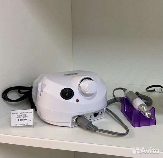 Аппарат для маникюра ZS-601