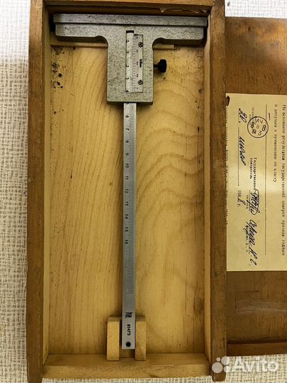 Штангенглубиномер