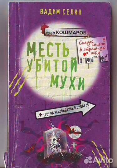 Детская лит-ра