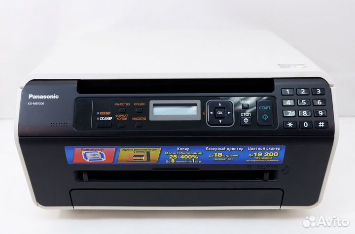 Panasonic kx mb1500