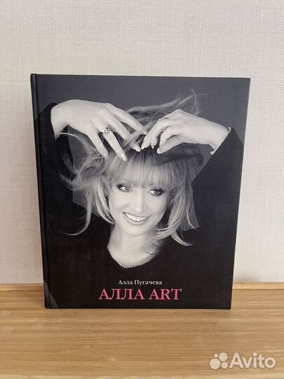 Книга Фотоальбом Эксклюзив