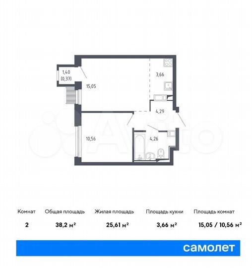 2-к. квартира, 38,2 м², 11/13 эт.