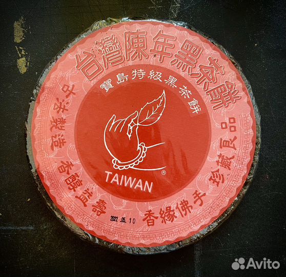 Габа - бриллиант, топаз. Тайвань. Пуэр