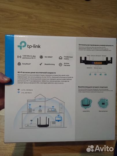 Новый Wifi Tplink гигабит роутер 5 герц mesh