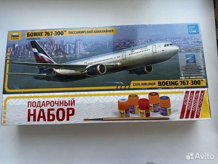 Сборная модель самолета