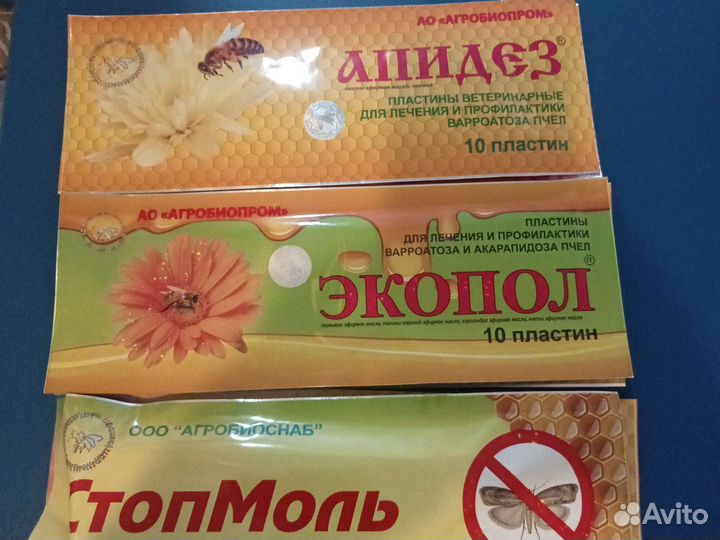 Свежие пластины для пчёл