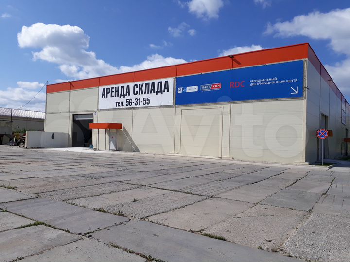 Склад,850 м²