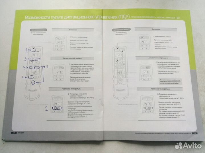 Массажная кровать nuga best NM-5000