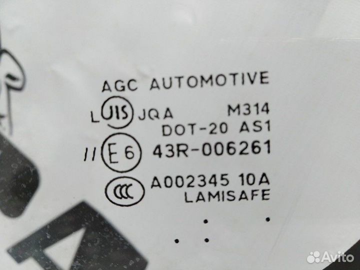 Стекло лобовое (ветровое) Mitsubishi RVR III (2010