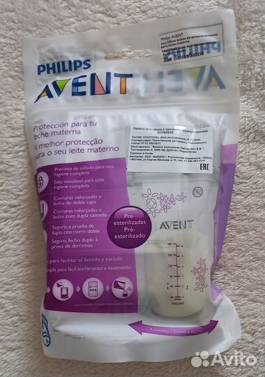 Филипс Авент пакеты для хранения грудного молока
