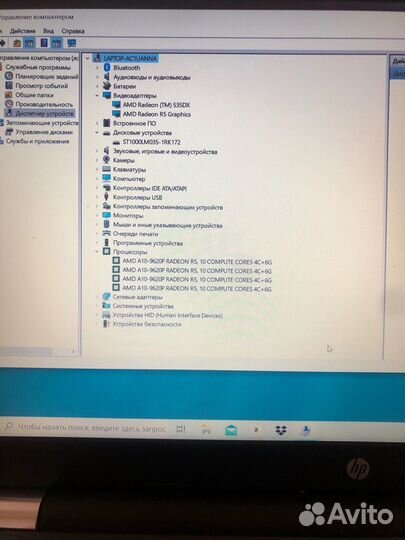 Ноутбук hp laptop 15