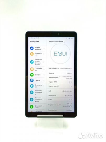 Планшет Huawei matepad t 8