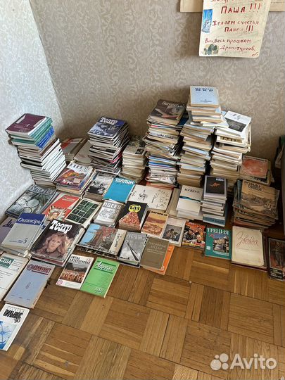 Старые журналы