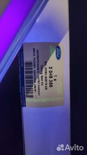 Комплект грм ford 2045356