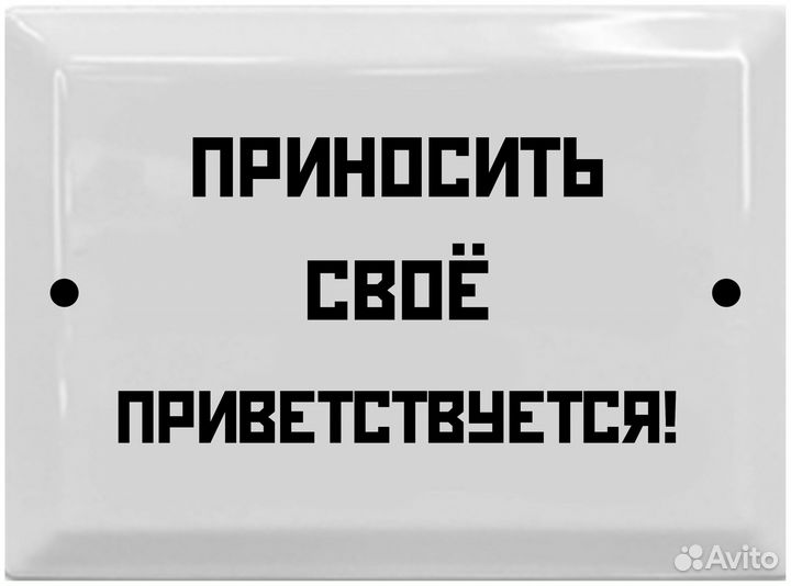 Табличка СССР 