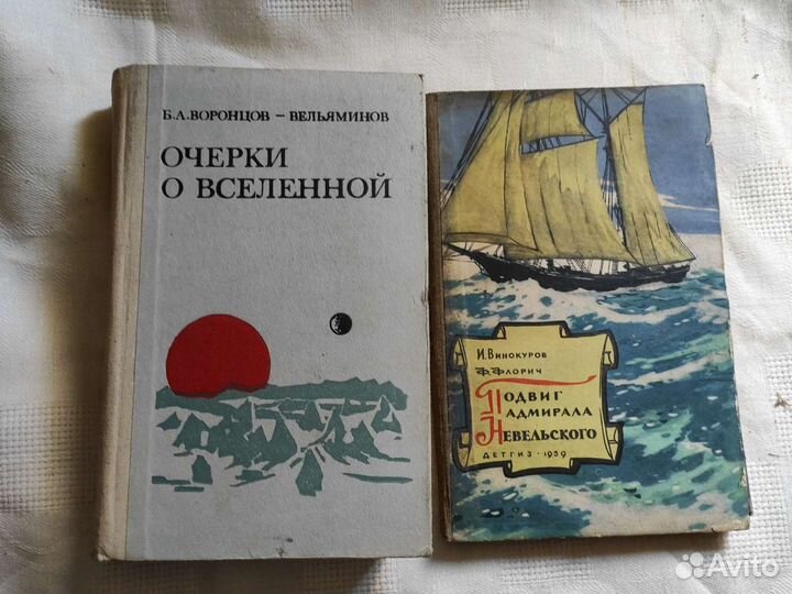 Познавательная литература