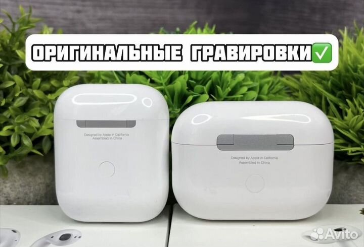 AirPods Pro 2/2 (оригинальное качество)
