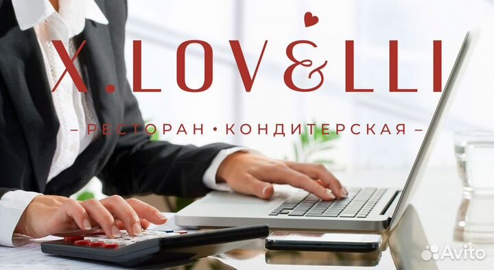 Бухгалтер-калькулятор