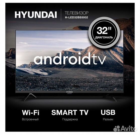 Телевизор hyundai 32/smart/google tv