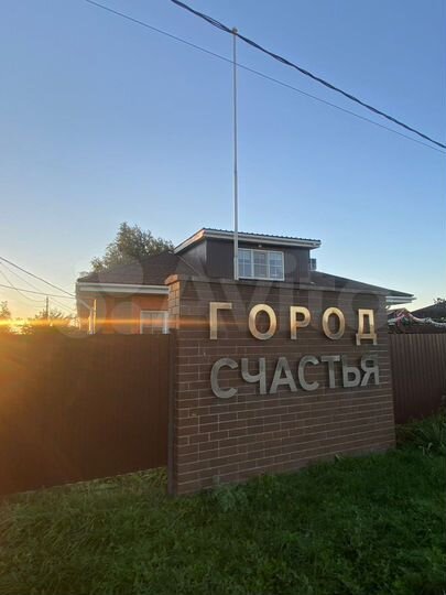 Дом 115 м² на участке 5,5 сот.