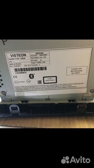 Головное устройство Ниссан кашкай новое