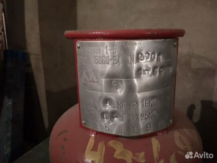 Пропановый баллон на 5 литров