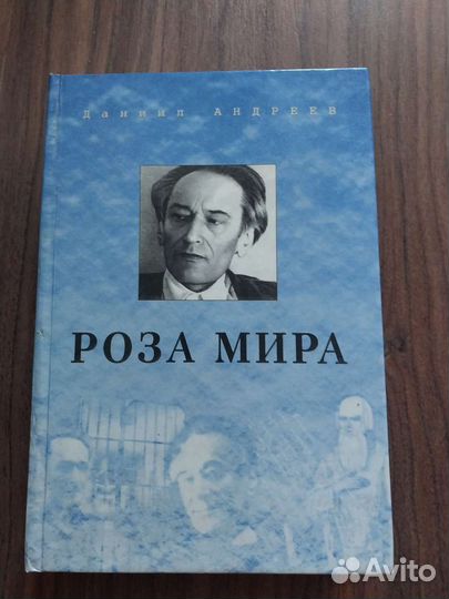 Книги. Зеланд,Некрасов,Андреев,Жаров