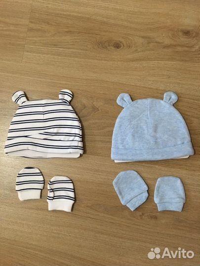 Новый комплект Primark 2 шапочки+2 пары царапок