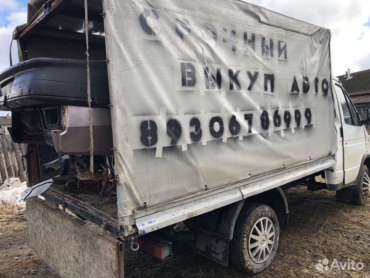 Вывоз мусора и тд. газель
